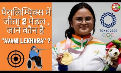 2 medals won for India in Paralympics, know who is Avni Lakhera?