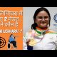 2 medals won for India in Paralympics, know who is Avni Lakhera?