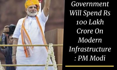 Government Will Spend Rs 100 Lakh Crore On Modern Infrastructure: PM Modi