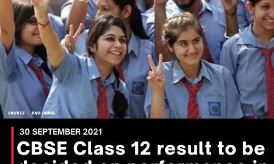 CBSE Class 12 result to be decided on performance in Classes 10, 11 and 12