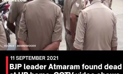 BJP leader Atmaram found dead at UP home; CCTV video shows 2 men entering his home