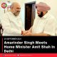 Amarinder Singh Meets Home Minister Amit Shah In Delhi