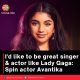 I’d like to be great singer & actor like Lady Gaga: Spin actor Avantika