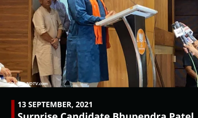 Surprise Candidate Bhupendra Patel Is New Chief Minister Of Gujarat
