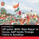 UP polls: With ‘Ram Rajya’ in focus, AAP holds Tiranga Yatra in Ayodhya