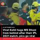 Virat Kohli hugs MS Dhoni from behind after their IPL 2021 match, pics go viral