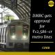 DMRC gets approval for ₹12,586-cr metro lines