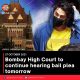 Bombay High Court to continue hearing bail plea tomorrow