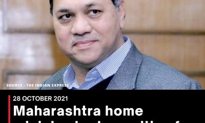 Maharashtra home minister tests positive for Covid-19