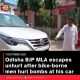 Odisha BJP MLA escapes unhurt after bike-borne men hurl bombs at his car
