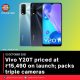 Vivo Y20T priced at ₹15,490 on launch; packs triple cameras