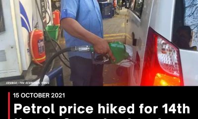 Petrol price hiked for 14th time in 2 weeks, touches ₹105 per litre in Delhi