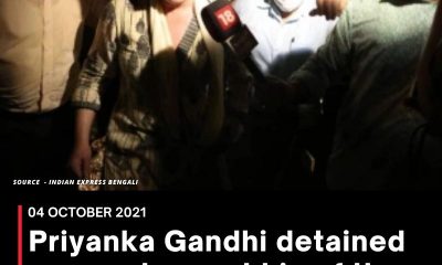 Priyanka Gandhi detained on way to meet kin of those killed during stir
