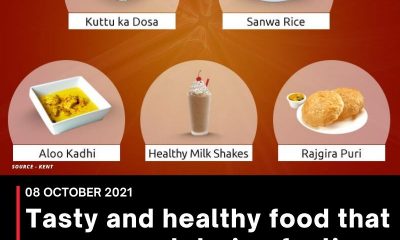 TASTY AND HEALTHY FOOD THAT YOU CAN EAT DURING FASTING THIS NAVRATRI