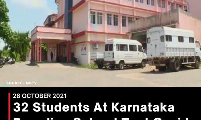 32 Students At Karnataka Boarding School Test Covid-Positive