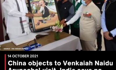 China objects to Venkaiah Naidu Arunachal visit, India says no ground, solve LAC issue