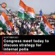 Congress meet today to discuss strategy for internal polls