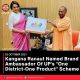 Kangana Ranaut Named Brand Ambassador Of UP’s ”One District-One Product” Scheme