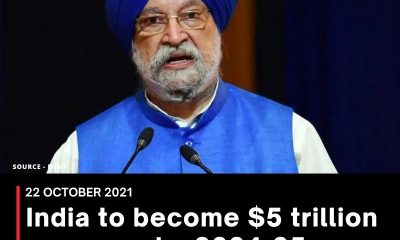 India to become  trillion economy by 2024-25: Hardeep Singh Puri