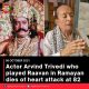 Actor Arvind Trivedi who played Raavan in Ramayan dies of heart attack at 82