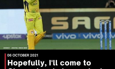 Hopefully, I’ll come to Chennai and play my last game there: MS Dhoni