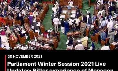 Parliament Winter Session 2021 Live Updates: Bitter experience of Monsoon Session still haunts, says RS chair Naidu