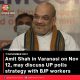 Amit Shah in Varanasi on Nov 12, may discuss UP polls strategy with BJP workers