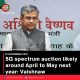 5G spectrum auction likely around April to May next year: Vaishnaw
