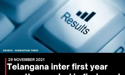 Telangana inter first year result expected in first week of Dec
