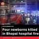 Four newborns killed in Bhopal hospital fire