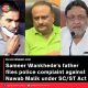 Sameer Wankhede’s father files police complaint against Nawab Malik under SC/ST Act