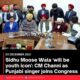 Sidhu Moose Wala ‘will be youth icon’: CM Channi as Punjabi singer joins Congress