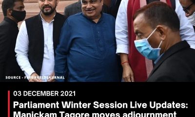 Parliament Winter Session Live Updates: Manickam Tagore moves adjournment notice in LS to discuss Lakhimpur Kheri