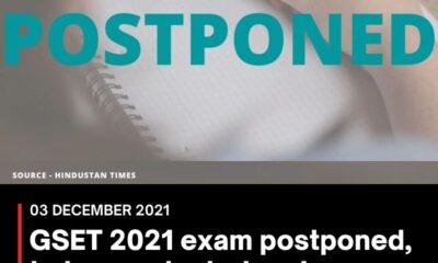 GSET 2021 exam postponed, to be conducted on January 23
