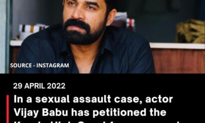 In a sexual assault case, actor Vijay Babu has petitioned the Kerala High Court for pre-arrest bail