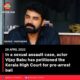 In a sexual assault case, actor Vijay Babu has petitioned the Kerala High Court for pre-arrest bail
