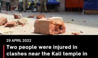Two people were injured in clashes near the Kali temple in Patiala, and the city was put under curfew until 6 am. Saturday