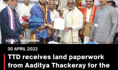 TTD receives land paperwork from Aaditya Thackeray for the construction of a temple in Navi Mumbai
