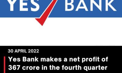 Yes Bank makes a net profit of 367 crore in the fourth quarter and returns to profitability for the whole fiscal year in FY22