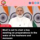 Modi is set to chair a key meeting on preparedness in the wake of the heatwave and monsoon