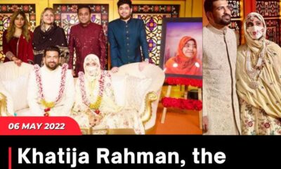 Khatija Rahman, the daughter of AR Rahman, marries.